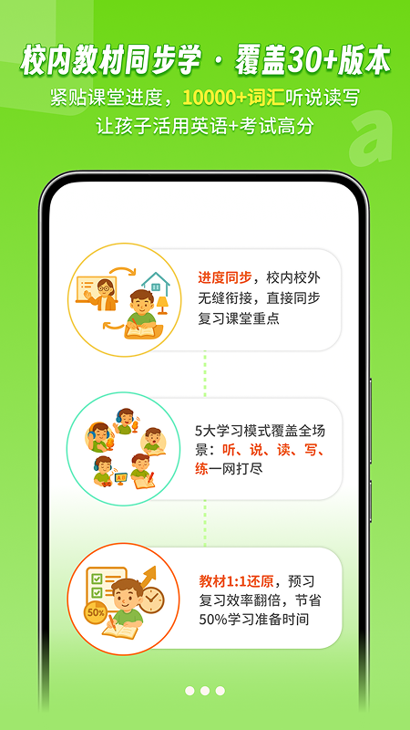 说游记