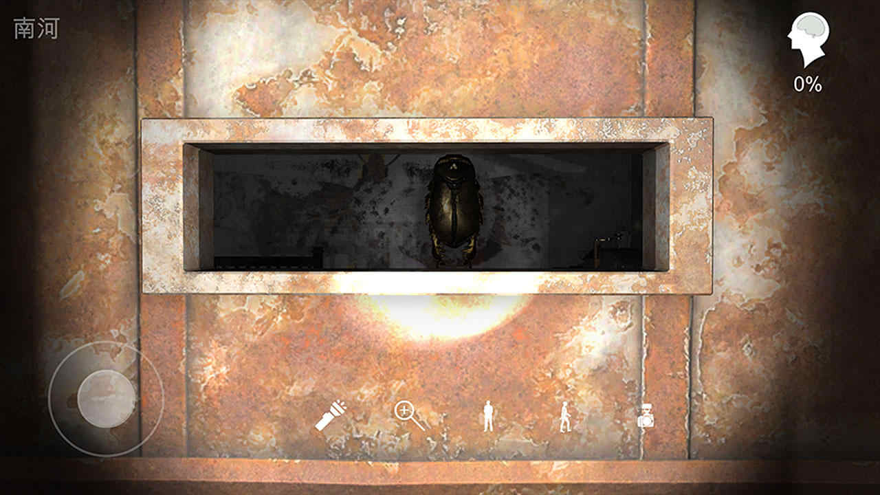 孙美琪疑案:鬼佬