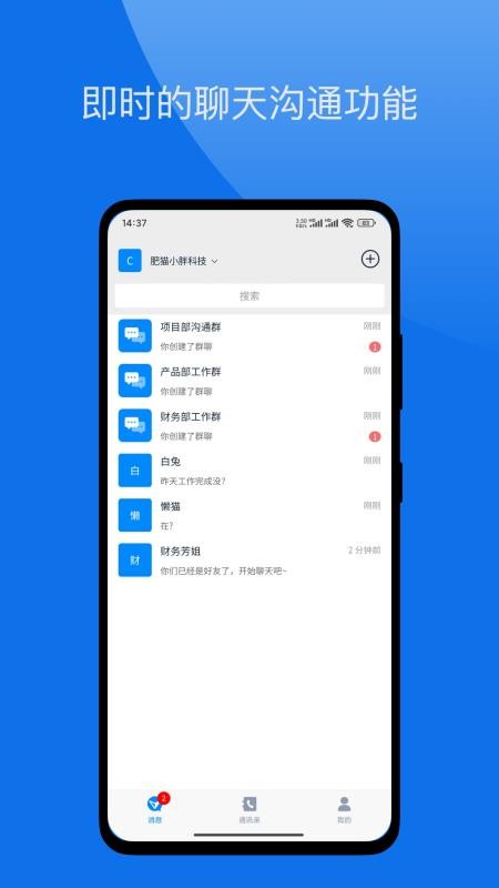 企迅云枢