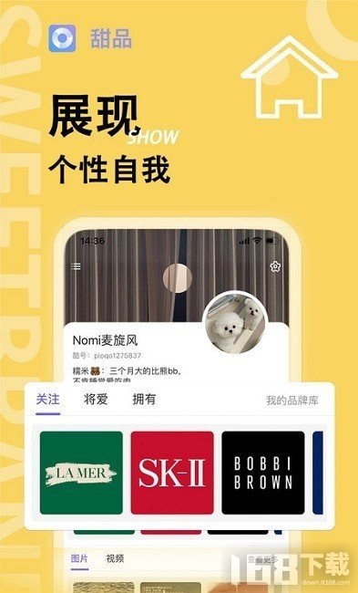 欢乐甜品小屋 欢乐甜品小屋