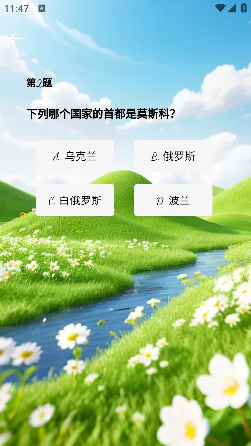 嗨全场