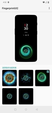胡桃指纹解锁安装包真我 胡桃指纹解锁安装包真我
