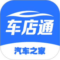 车店通