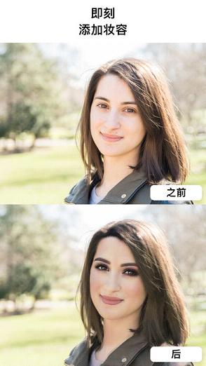 makeapp美妆卸妆