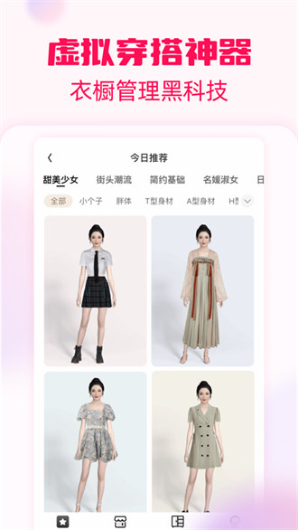 淘粉吧iphone版 淘粉吧iphone版
