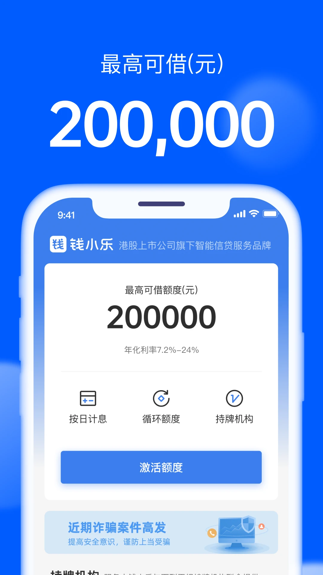 钱小乐