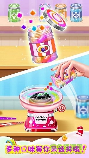 彩虹棉花糖小店