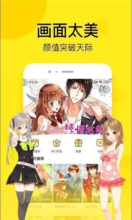 壁咚漫画 壁咚漫画