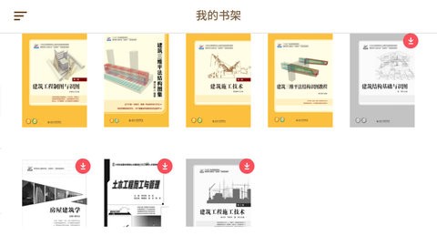 巧课力最新版