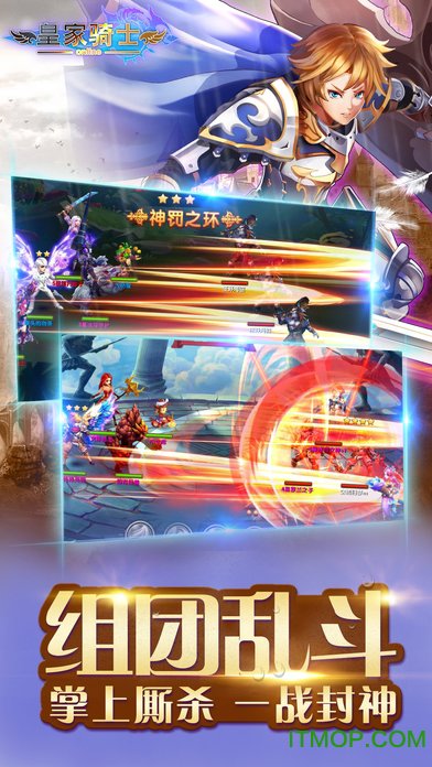 皇家骑士团命运之轮金手指1.1.1 皇家骑士团命运之轮金手指1.1.1
