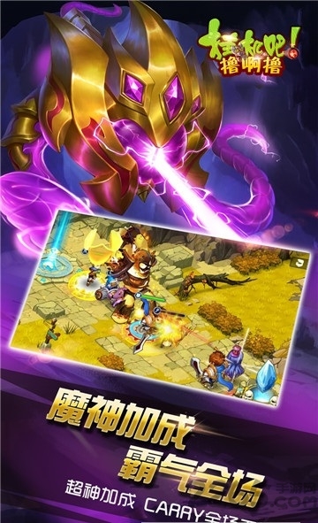 挂机吧撸啊撸 挂机吧撸啊撸