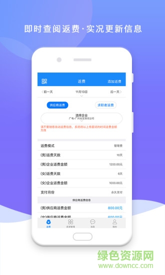 任一门企业版