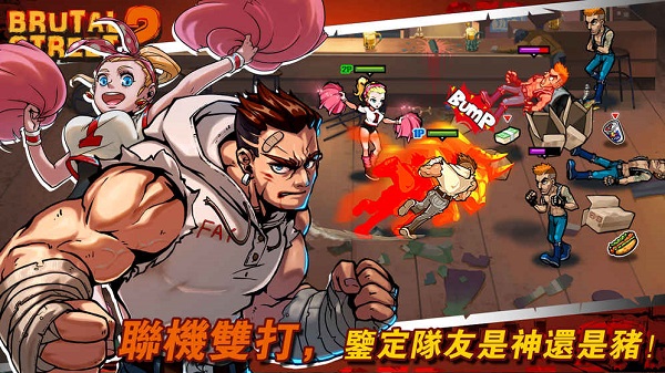 Brutal Street 2