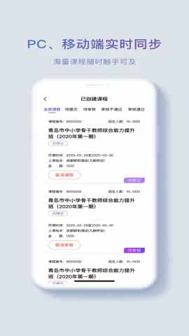 睿师汇机构