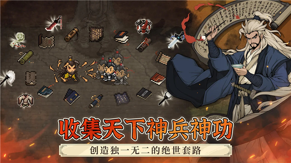 大江湖之苍龙与白鸟国际服