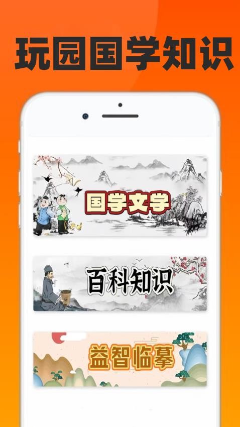 232玩园