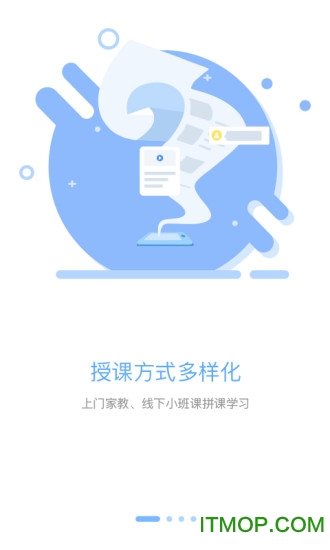 去学