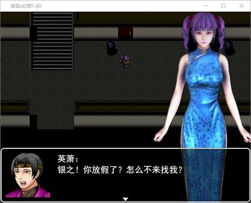 战争艺术：帝国