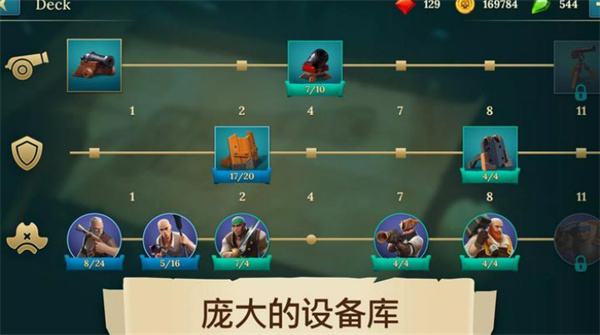 四海枭雄战舰风暴手游 四海枭雄战舰风暴手游