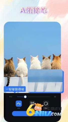 AI魔术修图
