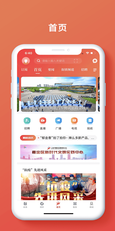 上海嘉定 上海嘉定