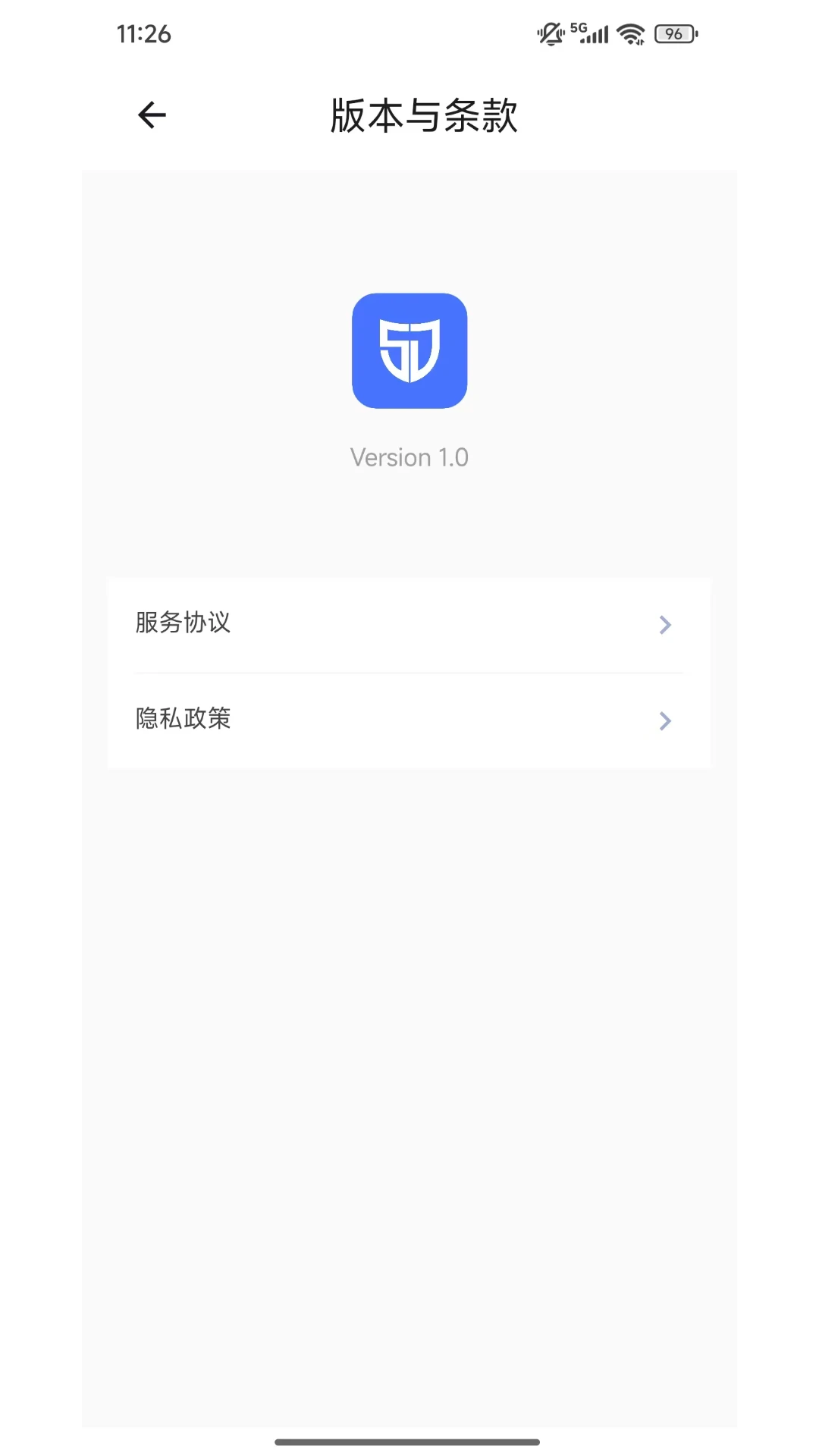 税盾宝