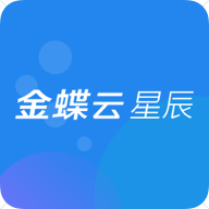 金蝶云