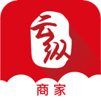 云纵商家