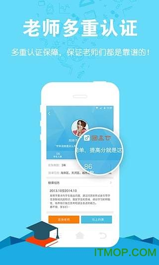 选师无忧家长版 选师无忧家长版
