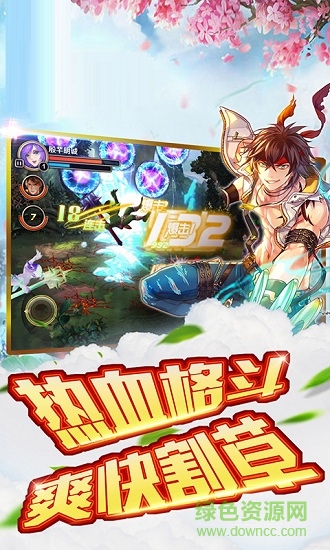 风之冒险家