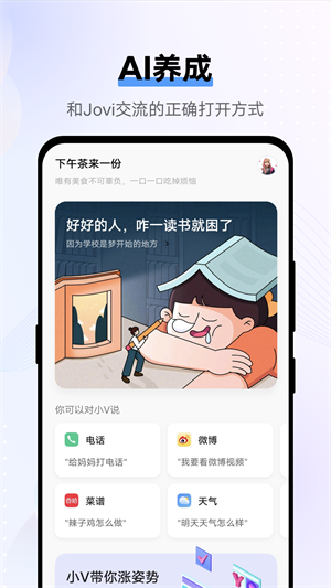 KO语音
