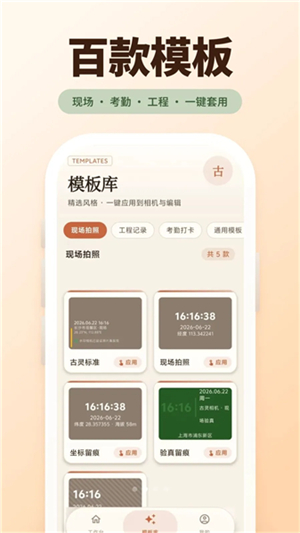 古灵相机 古灵相机