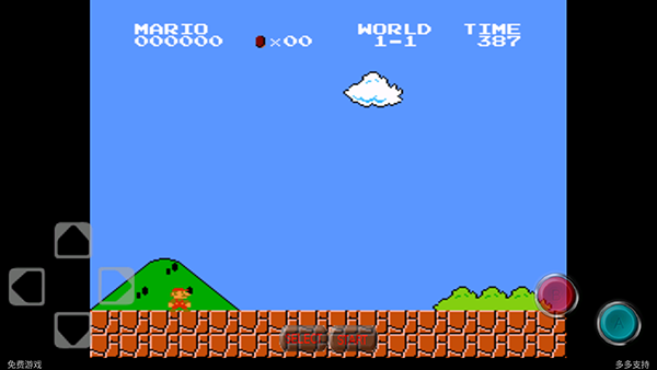 超级玛丽完美无敌版