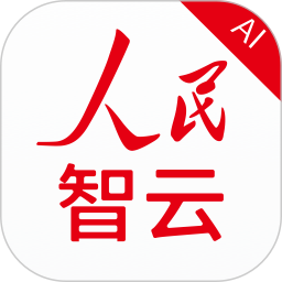 人民智云客户端