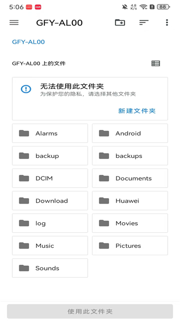 eden模拟器手机版