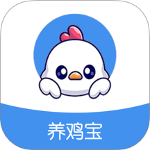 养鸡宝