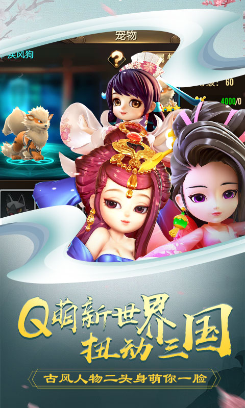 吕小布外传满V版