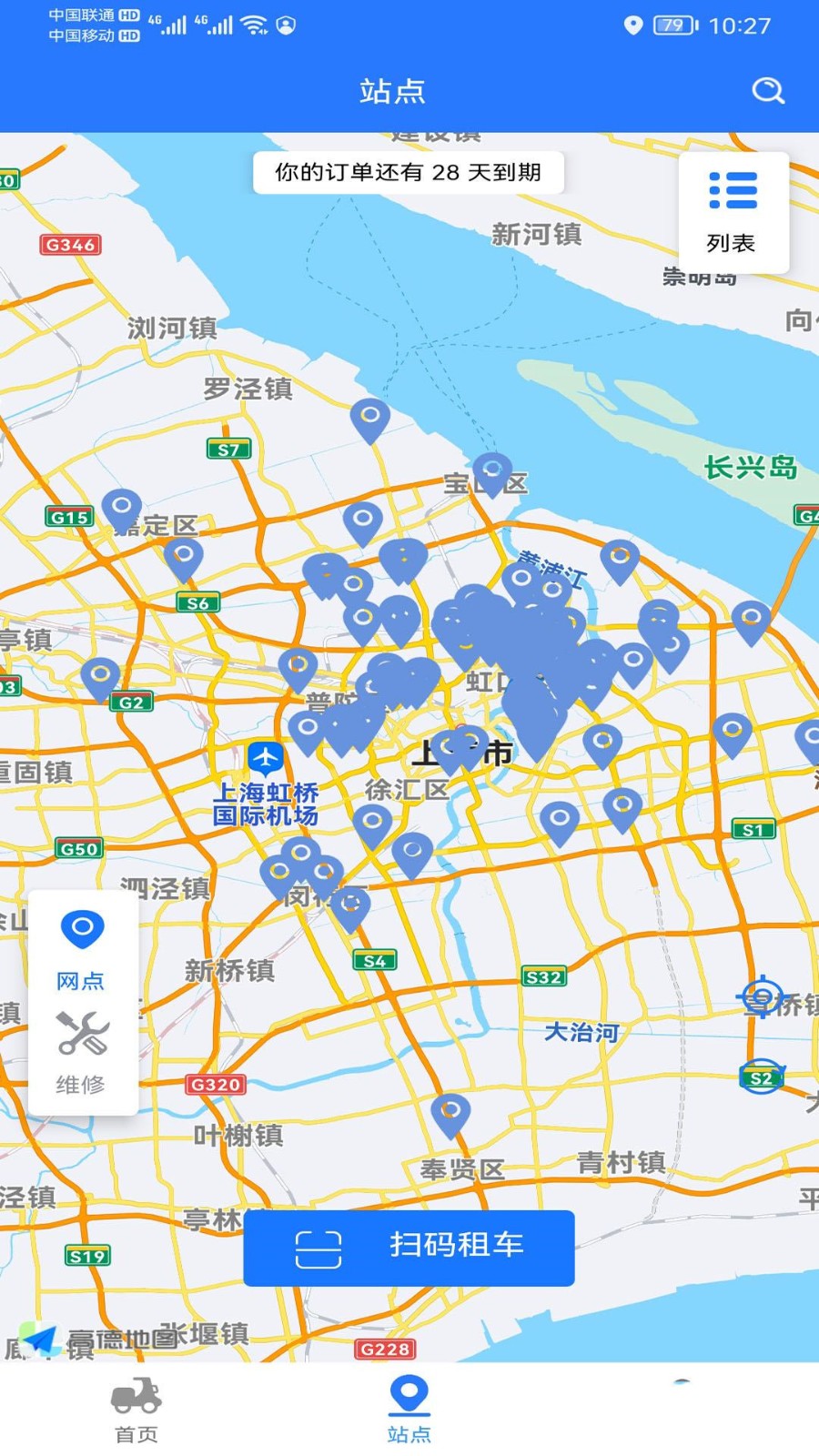 小豹租赁 小豹租赁