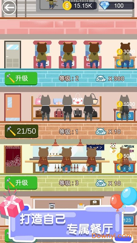 雪崩镇雪球冲冲冲最新版(snow crash town)