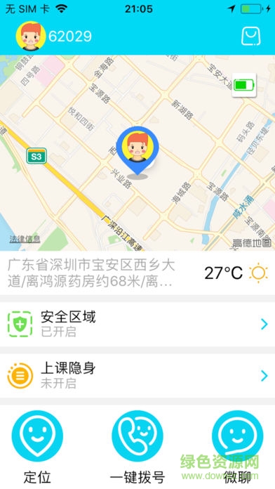 小蚂蚁