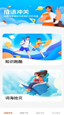 才学宝典 才学宝典