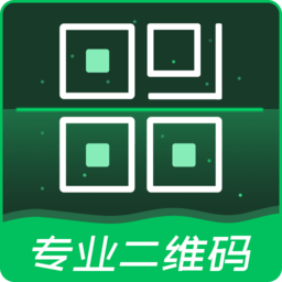 专业二维码生成器 专业二维码生成器