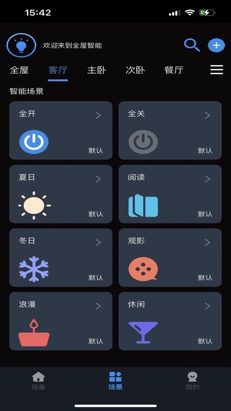 Tiny Smart官网版