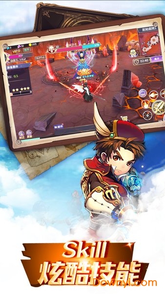 傲视神魔传