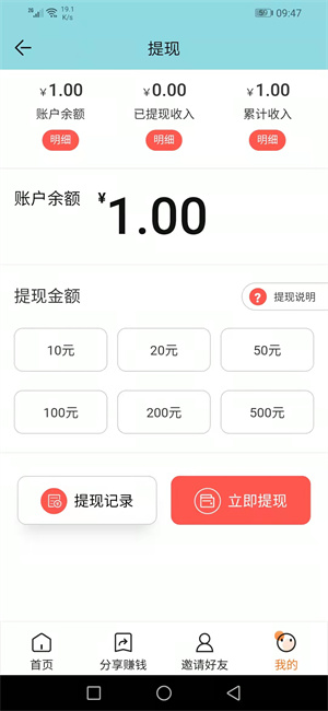 飞网