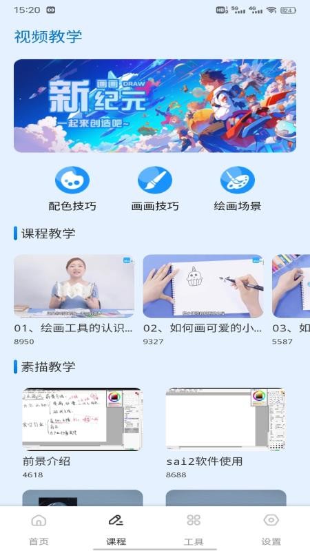 泰深优