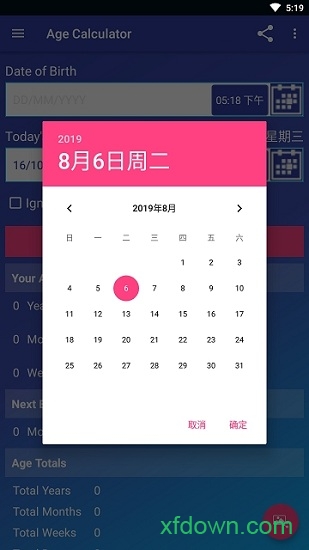 年龄计算器(Age Calculator) 年龄计算器(Age Calculator)