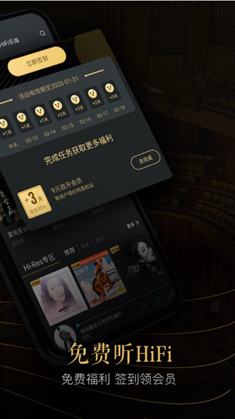 VIPER HiFi 2025最新版v4.1.9
