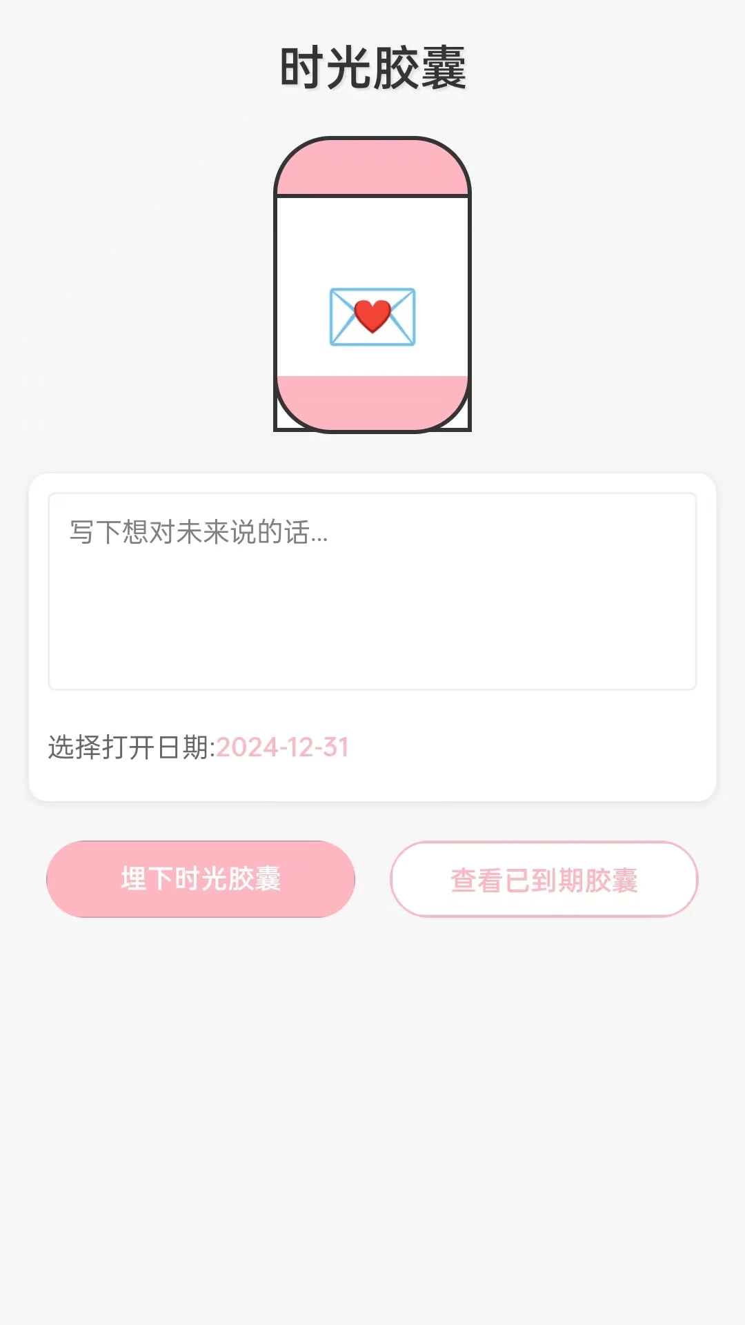 时光点点