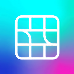 九格切图拼图app